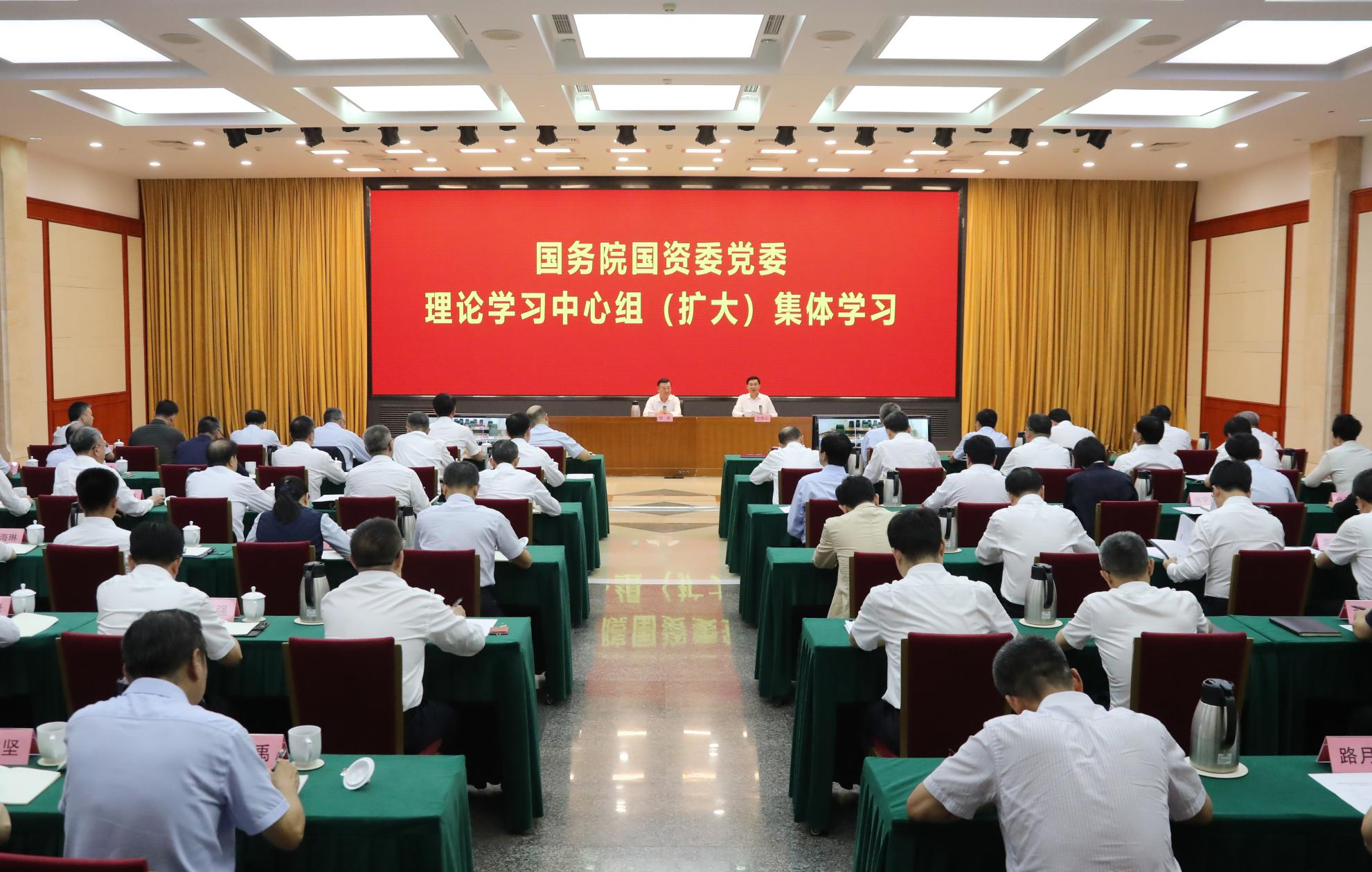 張玉卓、國資、央企、國資委、書(shū)記、主任、國企、企業(yè)改革